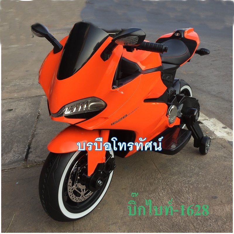 รถมอร์เตอร์ไซร็คันใหญ่-1628- รูปที่ 2