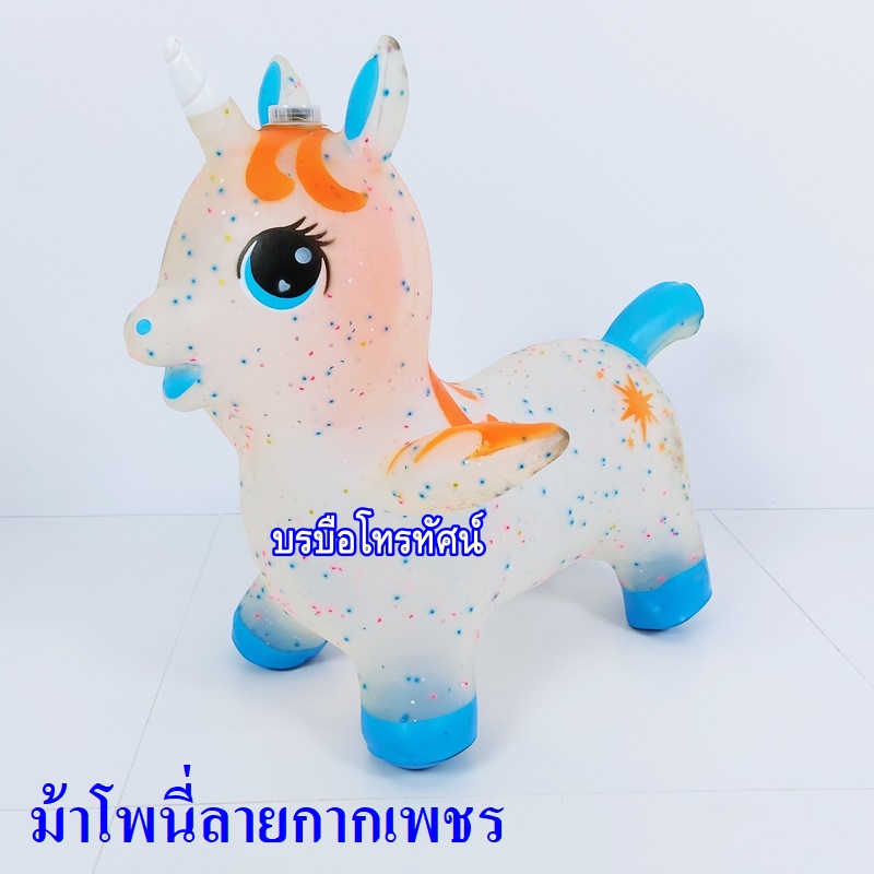 ตุ๊กตายางสัตว์เด้งดึ๋ง แบบหนา รุ่นไม่มีดนตรี-. รูปที่ 5