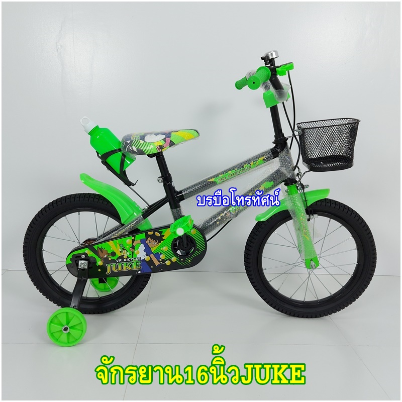 จักรยาน16นิ้วJUKE จักรยานเด็ก  สำหรับเด็ก 5-7 ขวบ- รูปที่ 2