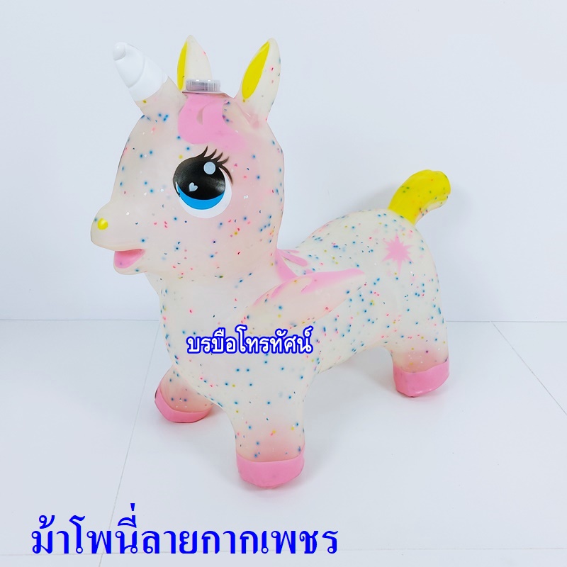 ตุ๊กตายางสัตว์เด้งดึ๋ง แบบหนา รุ่นไม่มีดนตรี-. รูปที่ 2