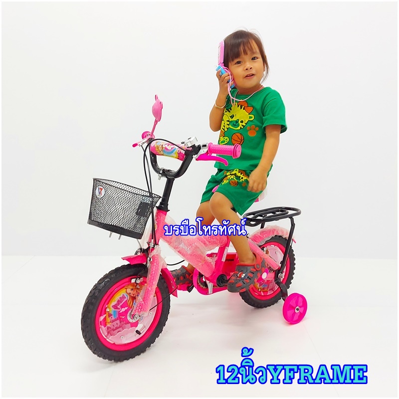 จักรยานเด็ก12นิ้วYFRAME เหมาะกับน้อง 3-5 ขวบ- รูปที่ 6