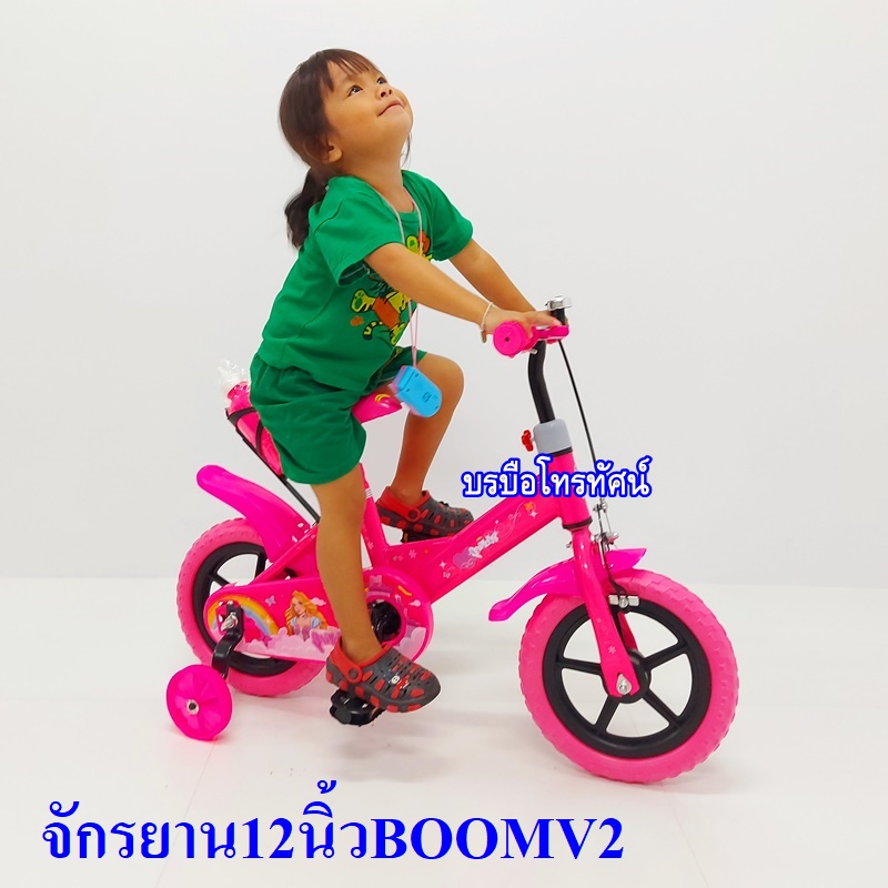 จักรยาน12นิ้วBOOM V2 สำหรับเด็ก 2-5 ขวบ- รูปที่ 3