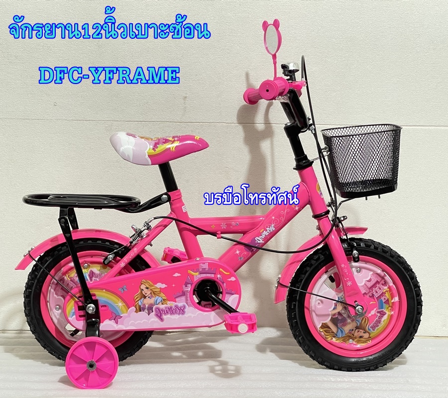 จักรยานเด็ก12นิ้วYFRAME เหมาะกับน้อง 3-5 ขวบ- รูปที่ 3