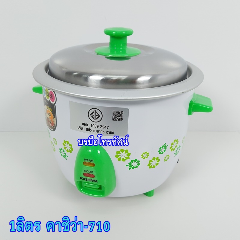 หม้อหุงข้าวไฟฟ้า ขนาด1 ลิตร RC-710.- รูปที่ 4