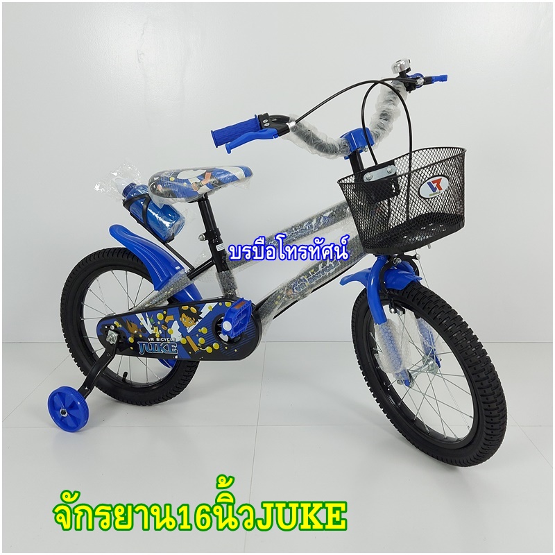 จักรยาน16นิ้วJUKE จักรยานเด็ก  สำหรับเด็ก 5-7 ขวบ- รูปที่ 4
