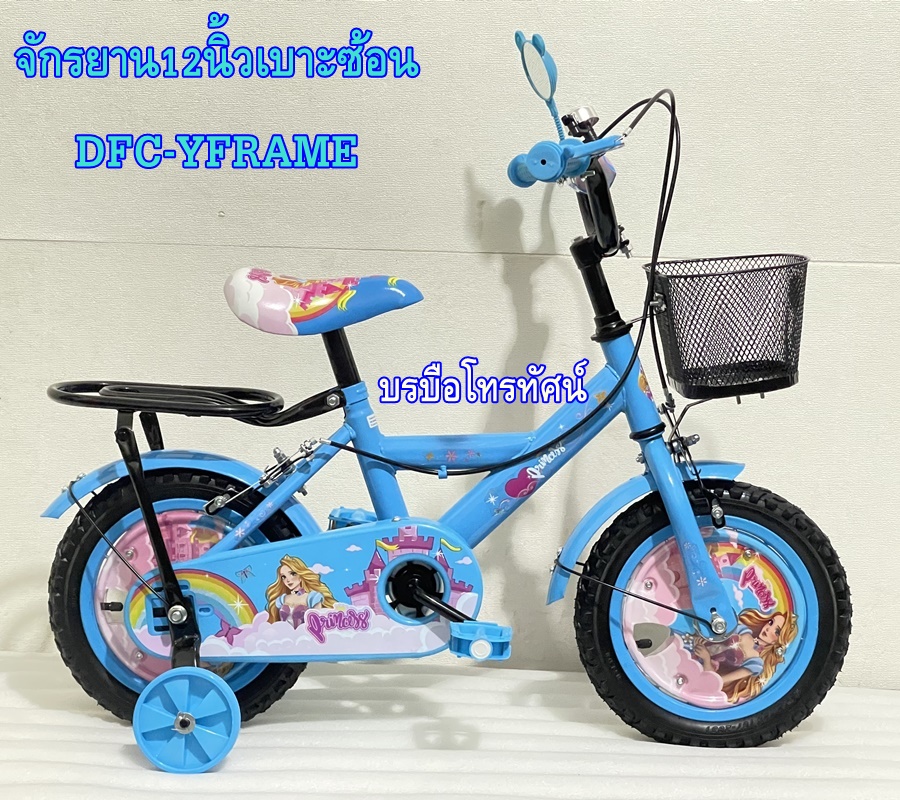 จักรยานเด็ก12นิ้วYFRAME เหมาะกับน้อง 3-5 ขวบ- รูปที่ 5
