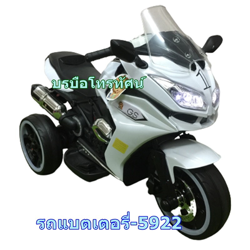 รถมอเตอร์ไซค์แบตเตอรี่ BMW-5922R- รูปที่ 4