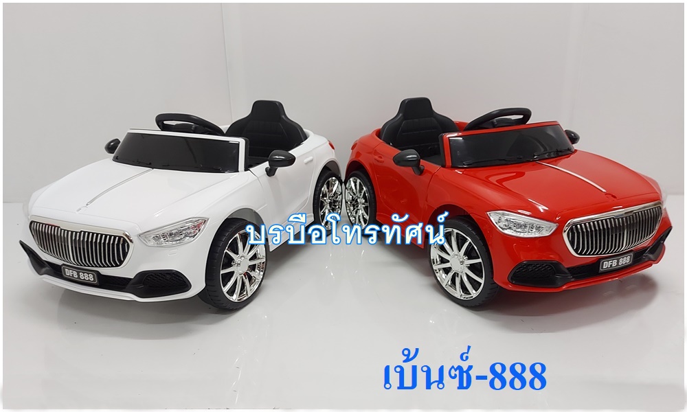 รถแบตเตอรี่ เบ้นซ์-888-1188.- รูปที่ 2