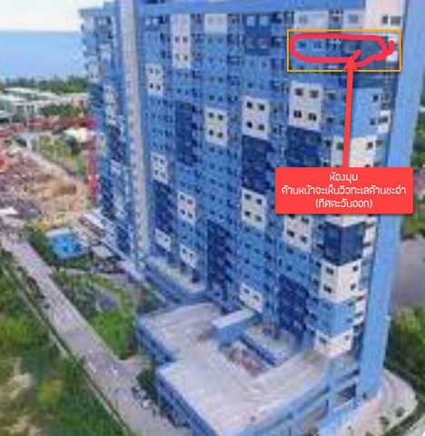 CONDO. Lumpini SeaView Cha - Am 2500000 THB 2 Bedroom 59 ตาราง.เมตร ใกล้ หาดทะเลชะอำ  ทำเลดี  อยูใกล้ทะเลชะอำ เห็นทั้งวิวเขา และทะเล รูปที่ 1