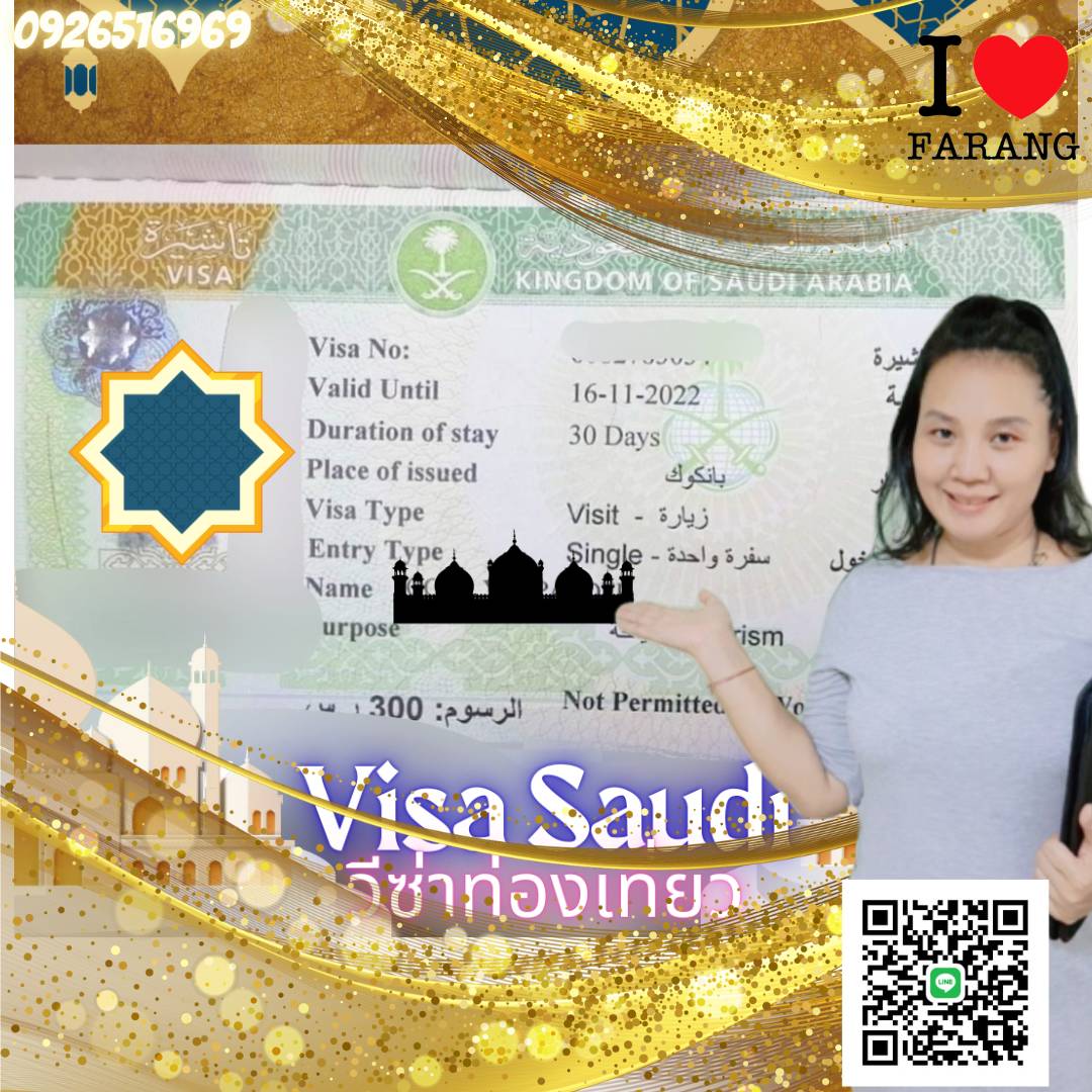 ไปเมืองนอกกันไหม??หาแฟน,หาเพื่อน,เรียนต่อหรือทำงาน.???ต้องการ visa โทร 092-651-6969 !.!.! รูปที่ 1