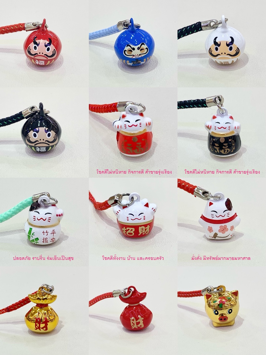 มาเนกิเนะโกะ Maneki Neko 