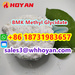 รูปย่อ CAS 80532-66-7 BMK Methyl Glycidate powder supplier factory best price รูปที่3