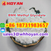 รูปย่อ CAS 80532-66-7 BMK Methyl Glycidate powder supplier factory best price รูปที่2