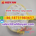 CAS 80532-66-7 BMK Methyl Glycidate powder supplier factory best price