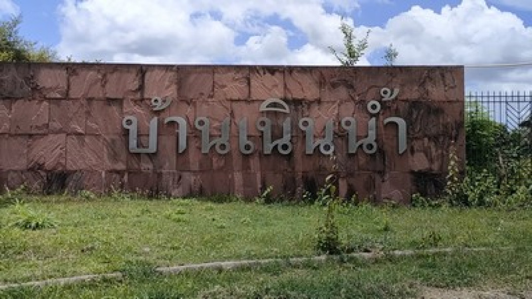 ขายที่ดินจัดสรร 111 ตร.ว. โครงการบ้านเนินน้ำ ตะเคียนเตี้ย พร้อมวิวภูเขา - ติดอ่างเก็บน้ำ ก่อนถึงพัทยาเพียง 15 นาที รูปที่ 4