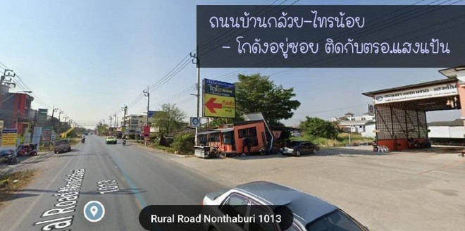  ให้เช่าโกดัง 200ตรม บางบัวทอง บ้านกล้วย-ไทรน้อย นนทบุรี รูปที่ 1