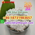 PMK ethyl glycidate powder CAS 28578-16-7 powder Pure 99% Bulk Supply Good Price