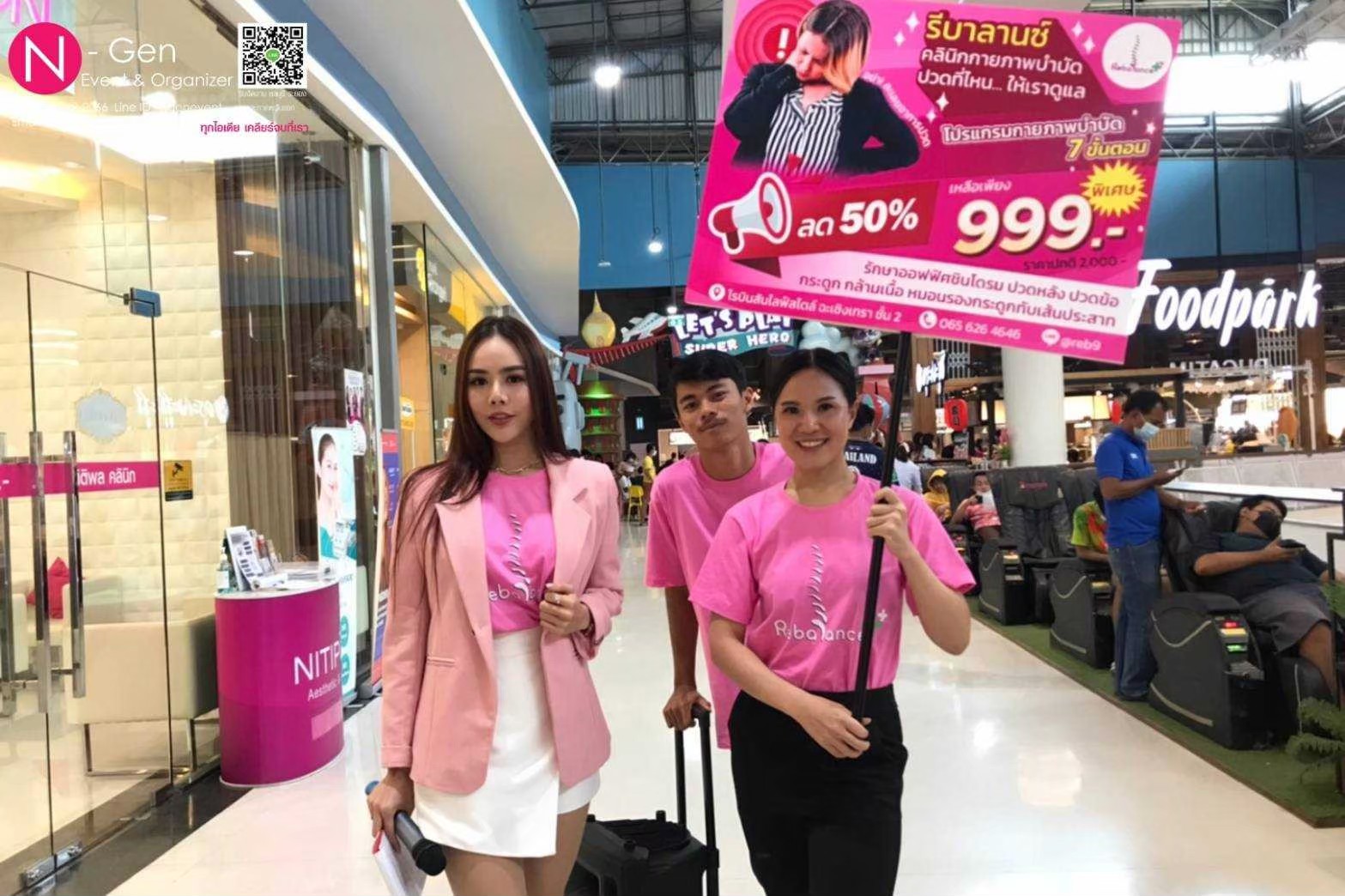 ทีมงานขบวนทรูป Troop Road Show โปรโมทสินค้า ชลบุรี พัทยา ระยอง รูปที่ 4