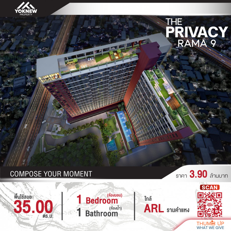 ขาย-เช่าคอนโด The Privacy Rama 9 ห้องตกแต่งสวยมากพร้อมเข้าอยู่ ราคาลดให้หลายหมื่น รูปที่ 1