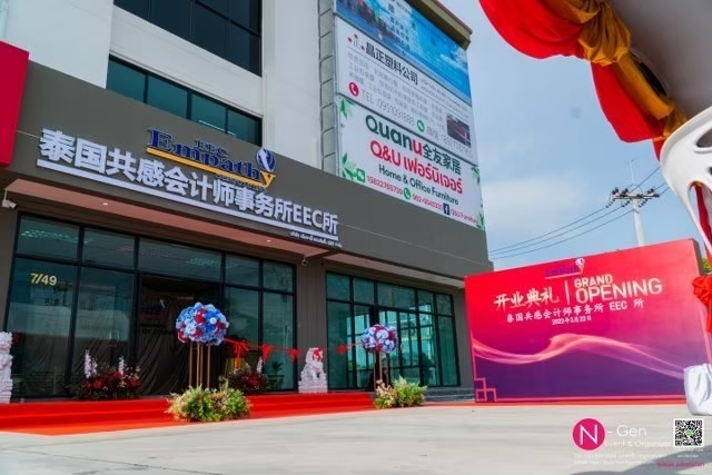 รับจัดงาน Grand Opening พิธีเปิด รับจัดงานพิธีเปิดโรงงาน รับจัดงานพิธีเปิดบริษัท ชลบุรี พัทยา ระยอง รูปที่ 6