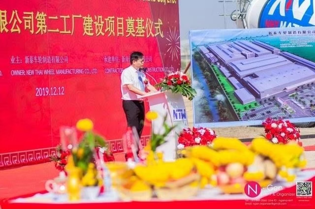รับจัดงานวางศิลาฤกษ์ พิธีเปิดหน้าดิน Ground Breaking Ceremony ชลบุรี พัทยา ระยอง รูปที่ 3