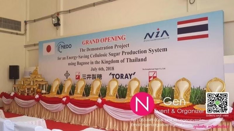 รับจัดงาน Grand Opening พิธีเปิด รับจัดงานพิธีเปิดโรงงาน รับจัดงานพิธีเปิดบริษัท ชลบุรี พัทยา ระยอง รูปที่ 4