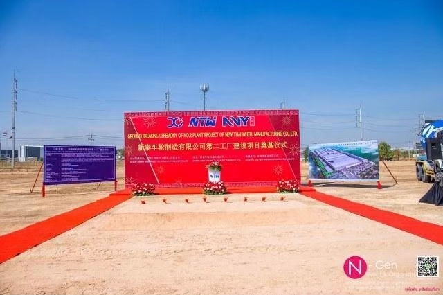 รับจัดงานวางศิลาฤกษ์ พิธีเปิดหน้าดิน Ground Breaking Ceremony ชลบุรี พัทยา ระยอง รูปที่ 4
