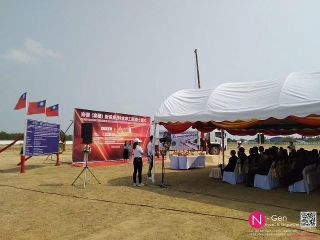 รับจัดงานวางศิลาฤกษ์ พิธีเปิดหน้าดิน Ground Breaking Ceremony ชลบุรี พัทยา ระยอง รูปที่ 5