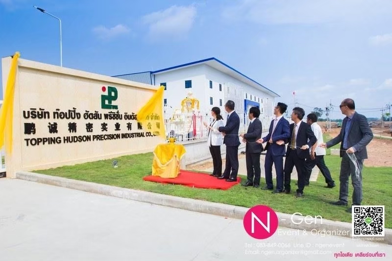 รับจัดงาน Grand Opening พิธีเปิด รับจัดงานพิธีเปิดโรงงาน รับจัดงานพิธีเปิดบริษัท ชลบุรี พัทยา ระยอง รูปที่ 3