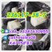 รูปย่อ CAS 236117-38-7 2-Iodo-1-P-Tolyl-Propan-1-One 236117-38-7 Cas 236117-38-7 รูปที่6