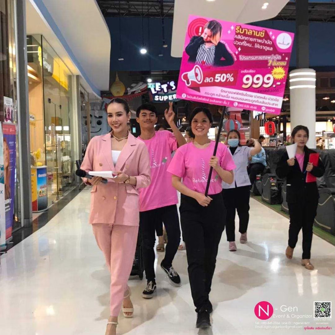 ทีมงานขบวนทรูป Troop Road Show โปรโมทสินค้า ชลบุรี พัทยา ระยอง รูปที่ 6