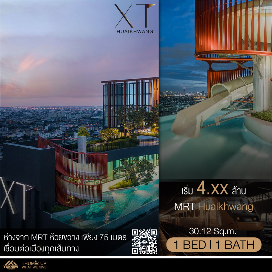 ขาย1 BED 1 BATH คอนโดใหม่ มือ1 XT Huaikhwang ห้องใหม่พร้อมย้ายเข้ามาอยู่ ทำเลดีมาก รูปที่ 1