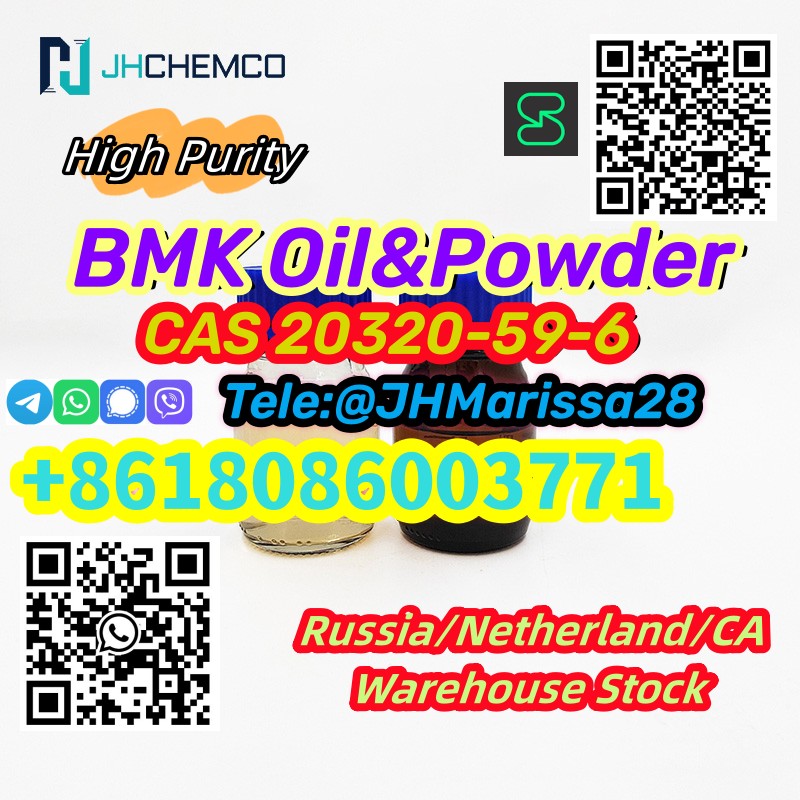 Awesome Factory Supply CAS 20320-59-6 BMK oil&powder Whatsapp+8618086003771		 รูปที่ 1