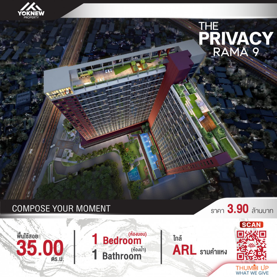 ขาย-เช่าคอนโด The Privacy Rama 9 ห้องตกแต่งสวยมากพร้อมเข้าอยู่ ราคาดีมากๆ รูปที่ 1