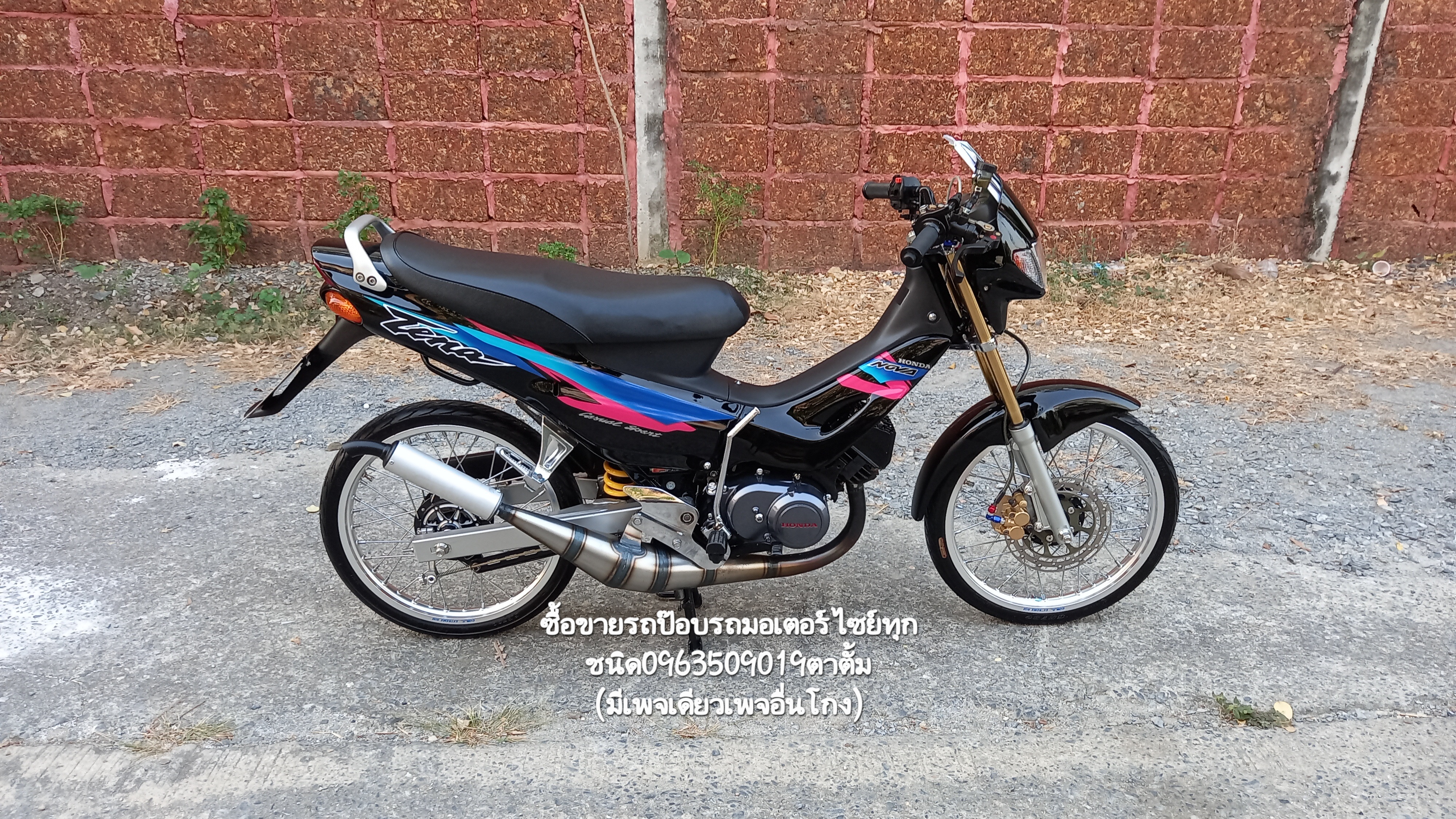 🏍ขายมอเตอร์ไซย์ HonDa Tena 110cc. ปี38 รูปที่ 2