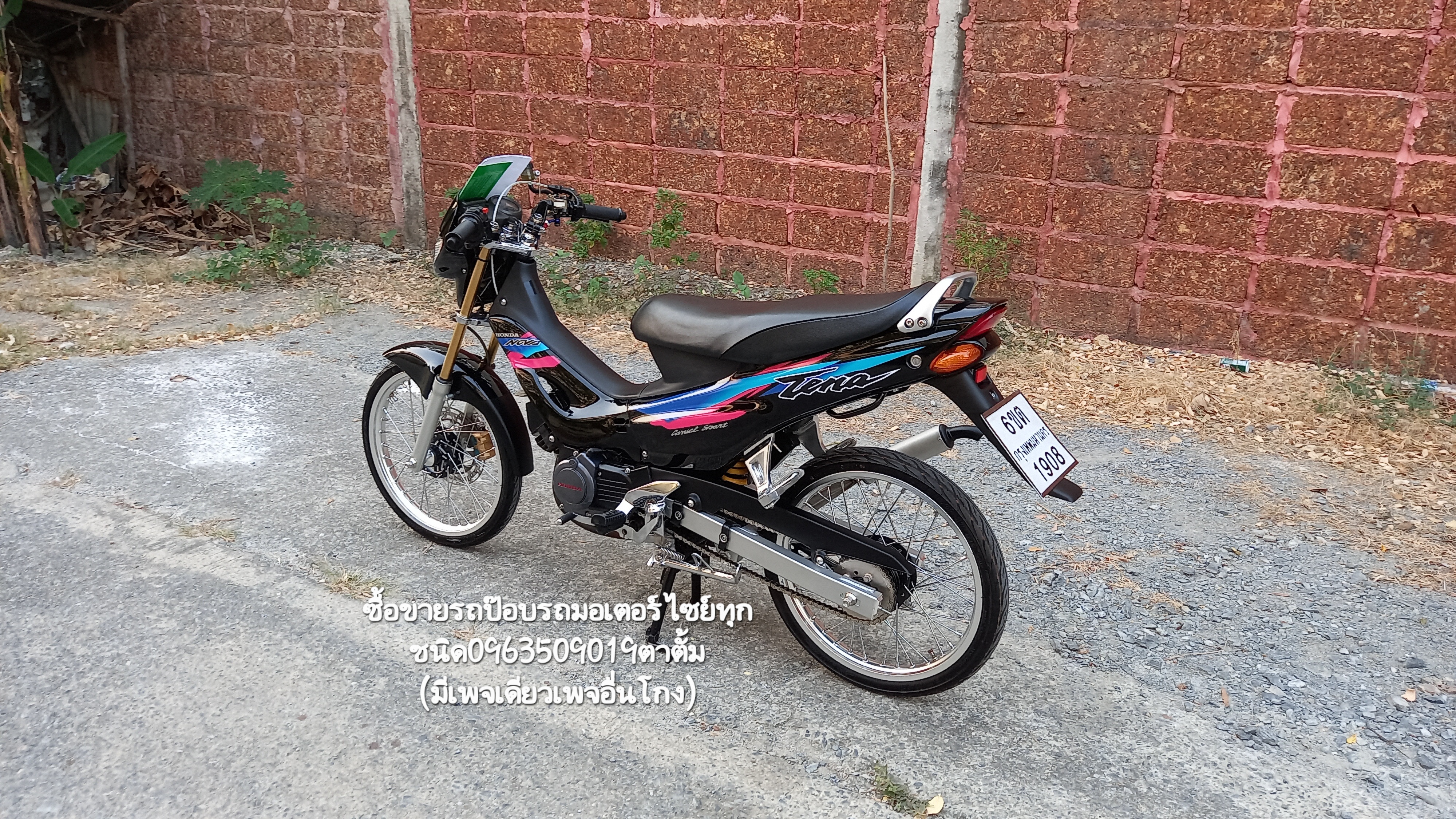 🏍ขายมอเตอร์ไซย์ HonDa Tena 110cc. ปี38 รูปที่ 3