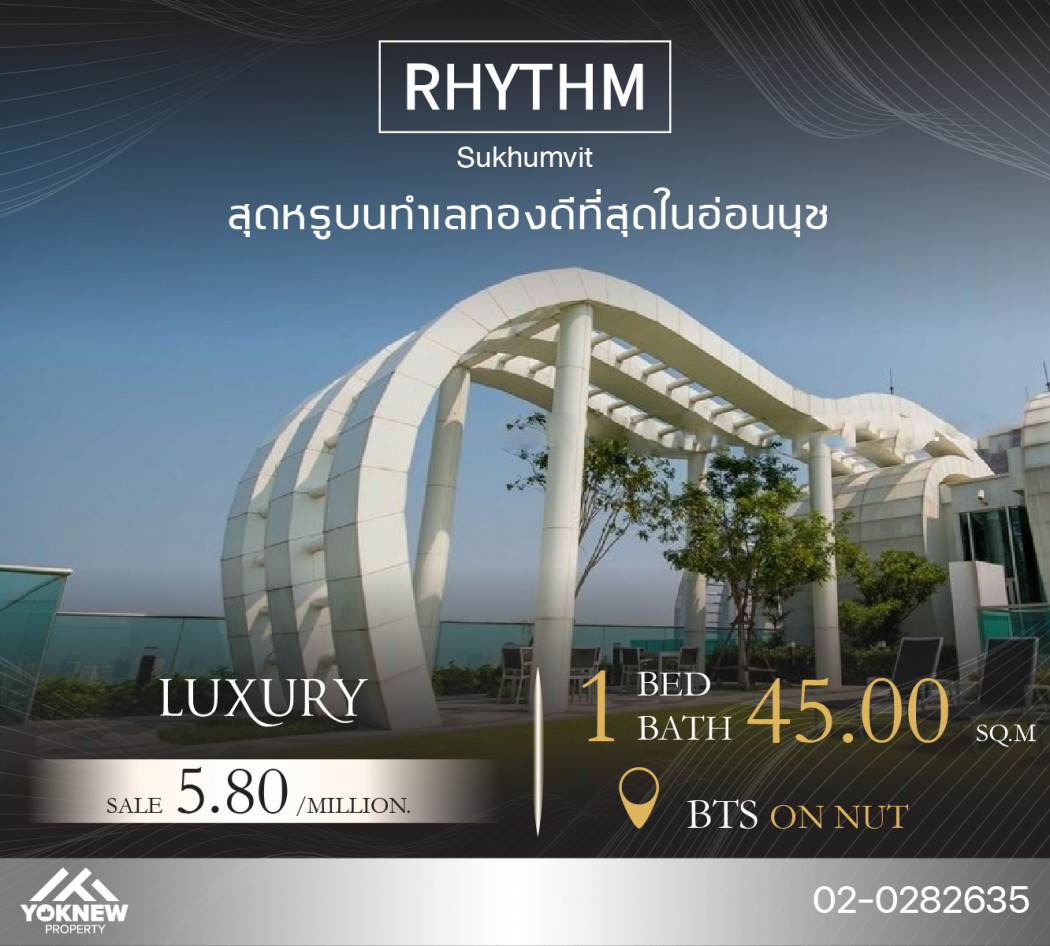 ขายRhythm Sukhumvit 50 ห้องขายพร้อมผู้เช่า ห้องมี่ผู้เช่าตลอดไม่เคยว่างเลย  คอนโดใจกลางเมือง เดินทางสะดวก รูปที่ 1