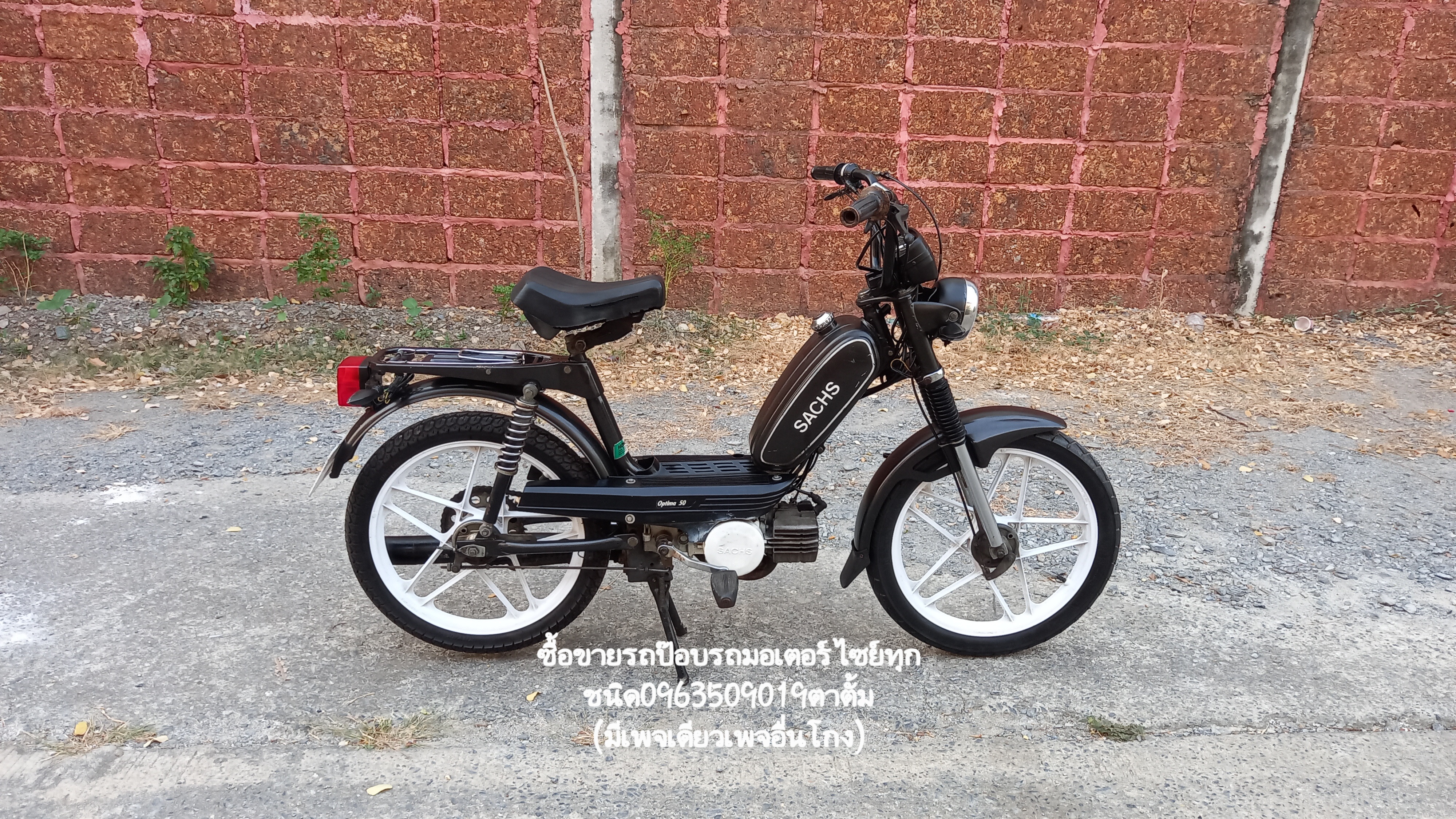 🛵ขายรถ Italy SACHS Optima50 ปี1978 รูปที่ 2
