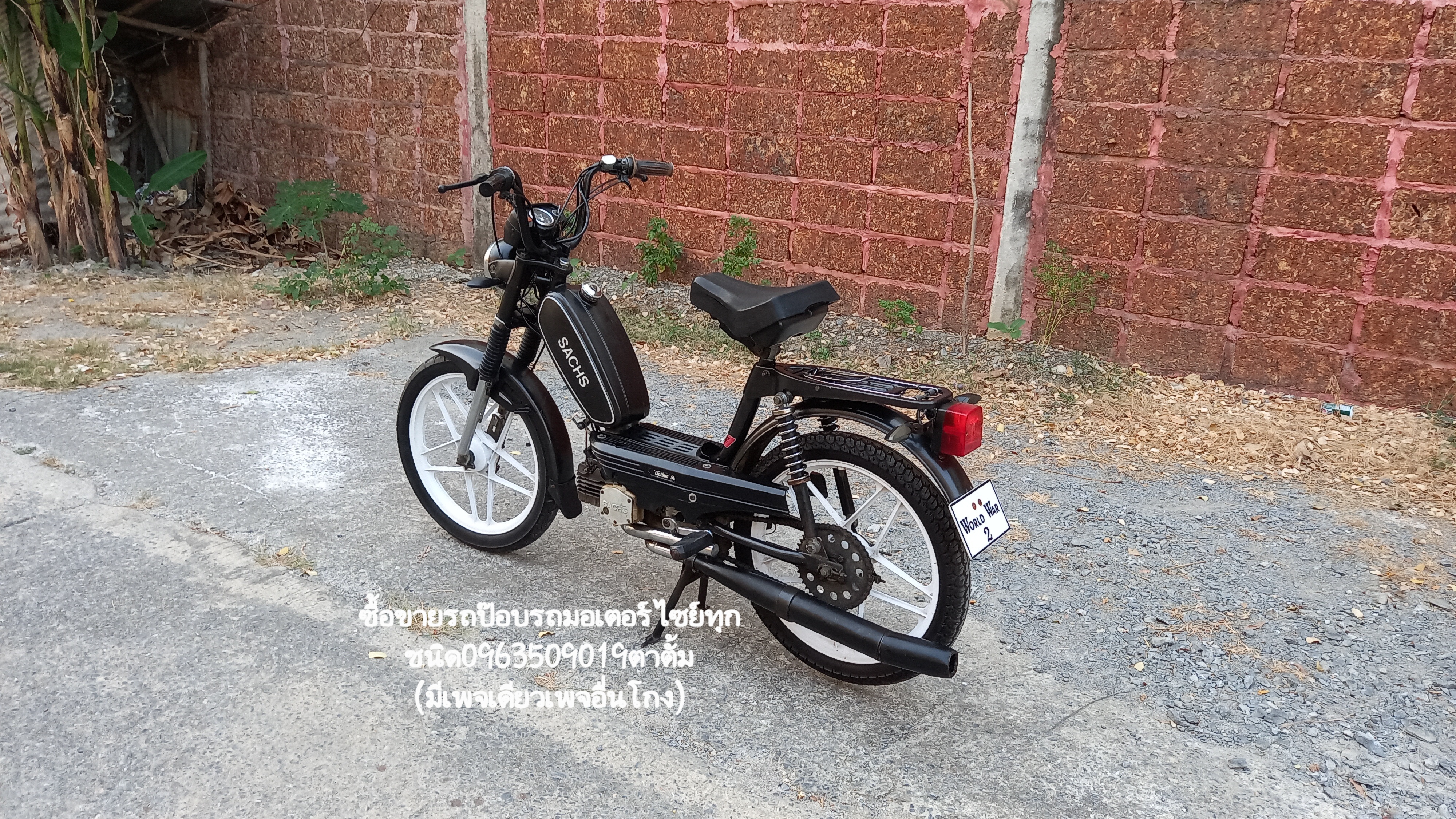 🛵ขายรถ Italy SACHS Optima50 ปี1978 รูปที่ 3