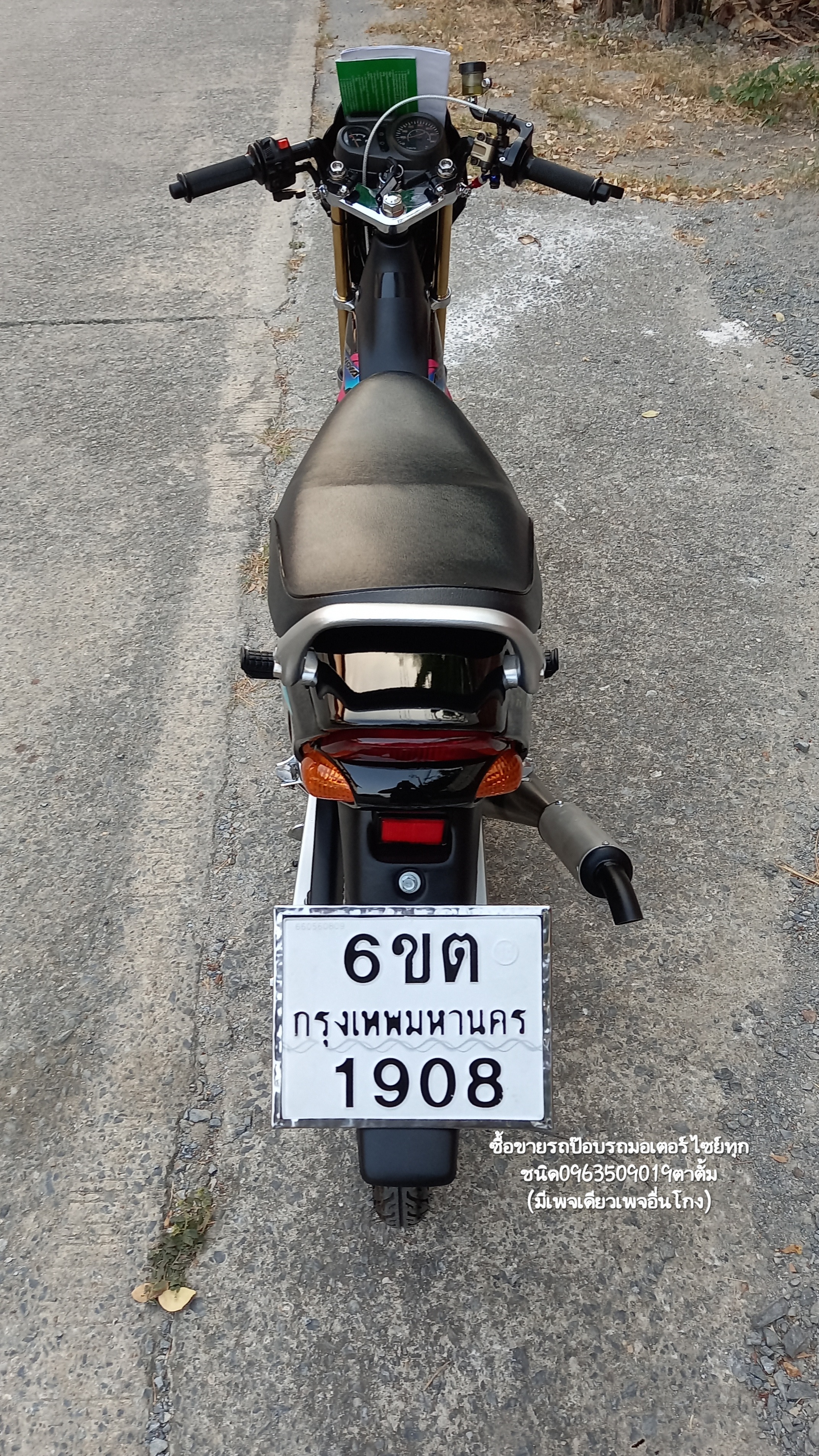 🏍ขายมอเตอร์ไซย์ HonDa Tena 110cc. ปี38 รูปที่ 11
