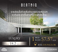 ขาย-เช่า คอนโด Beatniq 1ห้องนอนห้องสวยสภาพดี ไซส์ใหญ่เลย ตกแต่งพร้อมย้ายเข้าอยู่