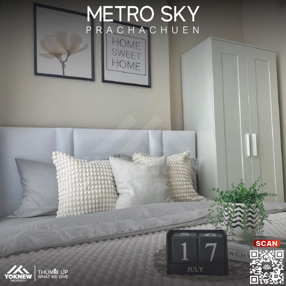 ให้เช่าห้องใหญ่ 2 BED 1 BATH คอนโด Metro Sky Prachachuen ใกล้ MRT บางซ่อน รูปที่ 1