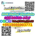 Top Sale CAS 80532-66-7 BMK Methyl Glycidate Threema: Y8F3Z5CH		