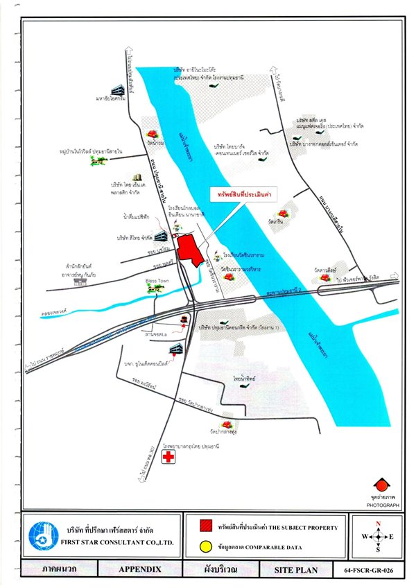 ขายที่ดิน เนื้อที่ 13-3-22 ตรว ต.บางขะแยง เมืองปทุมธานี ซ.พูลศรี ถ.ปทุมธานี-สายใน แยกบางคูวัด โทร.0956169196 รูปที่ 7
