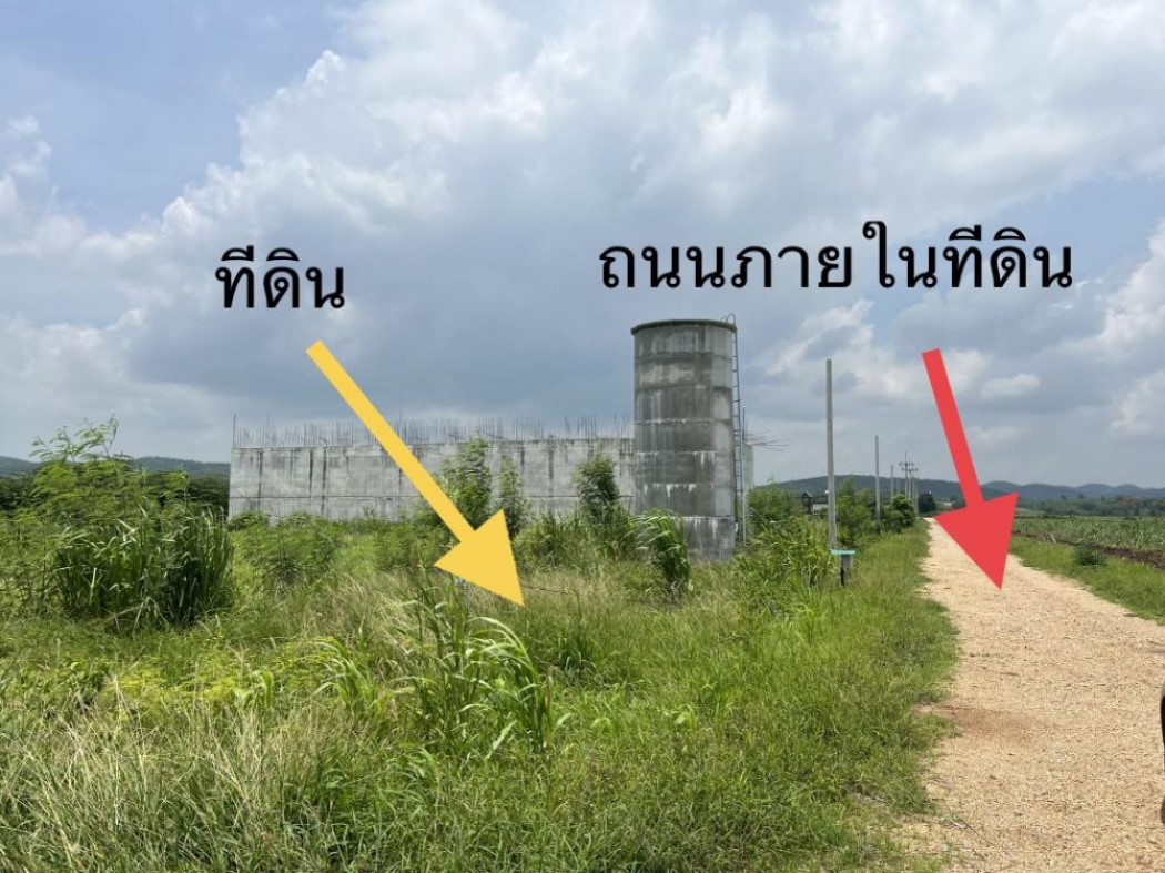 ขาย ที่ดิน 29 ไร่ อ.วังม่วง จ.สระบุรี ใกล้เขื่อนป่าสักชลสิทธิ์ ID-13539 รูปที่ 5