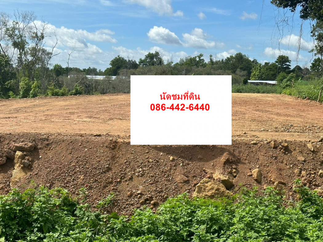 ให้เช่า ที่ดิน 1 ไร่ใกล้สนามบินหาดใหญ่ ID-13551 รูปที่ 2