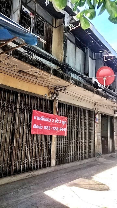 ขายห้องแถว ติดถนนตากสินซอย22 ใกล้สถานีรถไฟฟ้าสำเหร่  รูปที่ 1