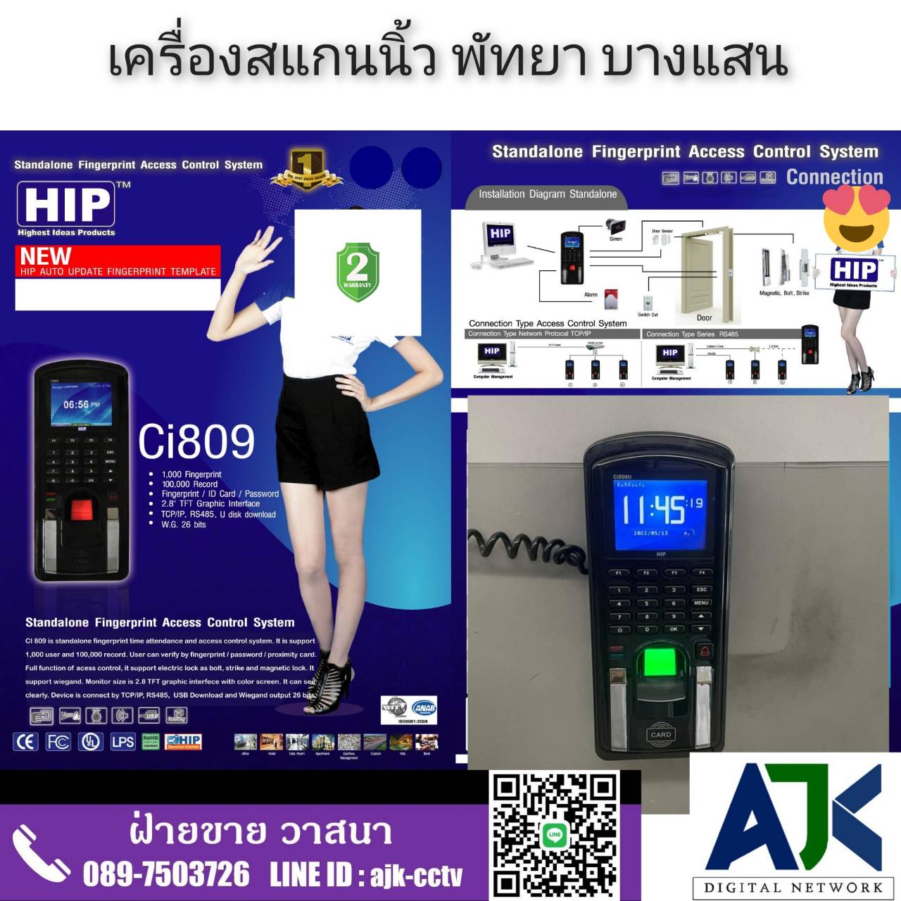 เครื่องสแกนลายนื้วมือพัทยา ติดตั้งฟรี โทร.089-7503726 fingerprint-Fingerscan เครื่องบันทึกเวลา บางละมุง บางเสร่ สัตหีบ จอมเทียน  รูปที่ 2