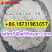 รูปย่อ cas 14769-73-4 Levamisole powder high quality bulk price รูปที่2