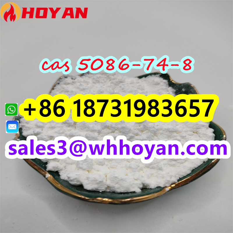 cas 5086-74-8 Tetramisole hydrochloride supplier รูปที่ 4